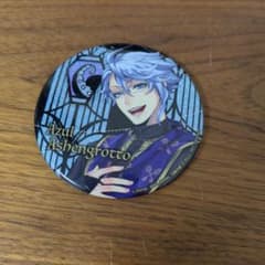 ツイステッドワンダーランド アズール・アーシェングロッド 缶バッジ