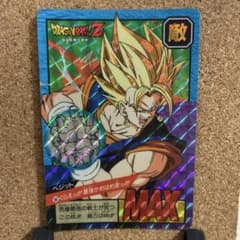 スーパーバトルNo.587 くらえッ!!!最強かめはめ波っ!!! - メルカリ