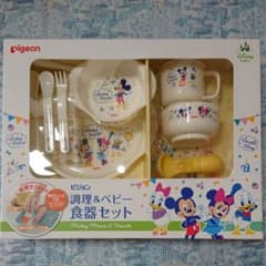 Pigeon 調理&ベビー食器セットのサムネイル