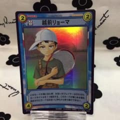 テニスの王子様 キラカード TCG 越前リョーマ 幼少 - メルカリ