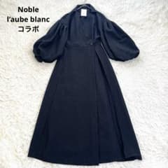 人気✨ ノーブル × ローブブラン コラボ フクレジャガードワンピース