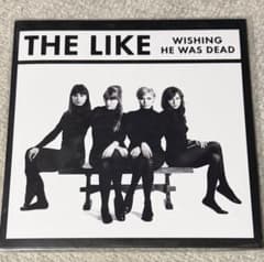 THE LIKE Wishing He Was Dead 7インチ THE LIKE Wishing He Was Dead 7インチ - メルカリ