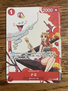 美品】 ナミ マッチングバトル プロモ OP01-016 花札 - メルカリ