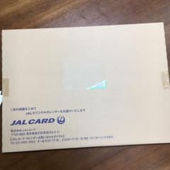 JALカレンダーのサムネイル