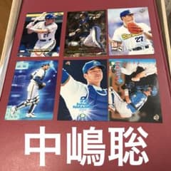 オリックスブローウェーブ元監督中嶋聡 さんプロ野球カード 6枚セット