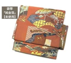 【未使用 】袋帯 紹巴 純金箔✨ワンタッチ 帯枕入り 説明書付き n-101のサムネイル