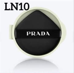 PRADAリヴィール メッシュ クッション ファンデーション リフィル LN10