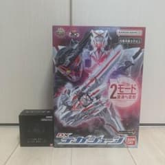 DXテガジューン DXジューンリングセットのサムネイル