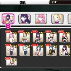 ガルトラ　アカウントのサムネイル