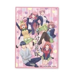 五等分の花嫁 フリースブランケットのサムネイル