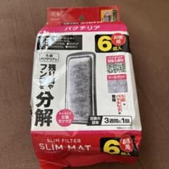 GEX バクテリアスリムマット 6個入 廃盤 旧タイプ 新品未使用 長期保管品のサムネイル
