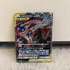 ゲッコウガ＆ゾロアークGX RR SM12a TAG TEAM GXタッグオー…のサムネイル