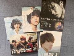山崎賢人 カレンダー・写真集のサムネイル