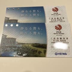 PGM HOTEL RESORT OKINAWA 10,000円 2枚のサムネイル
