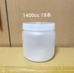 菌糸ボトル 空ボトル PPボトル 1400cc19本 - メルカリ