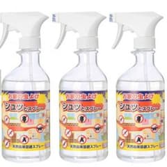 お家の虫除けスプレー　1本からでも購入可のサムネイル