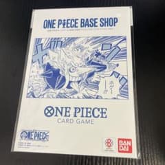ワンピースBASE SHOPリミテッドカードコレクション vol.1 - メルカリ