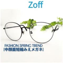 良品 Zoff FASHION SPRING TREND 中顔面短縮みえメガネ - メルカリ