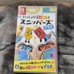 いっしょにチョキッと スニッパーズ プラスのサムネイル
