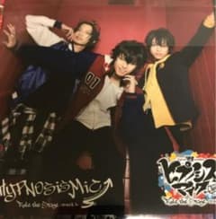 ヒプステ cd track1 池袋 横浜 赤羽のサムネイル