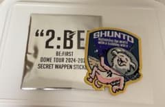 BE:FIRST 2:BE ワッペンステッカー SHUNTOのサムネイル