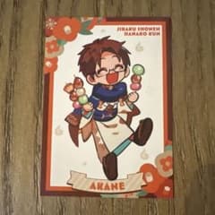 地縛少年花子くん10周年記念ミュージアム 購入特典イラスト