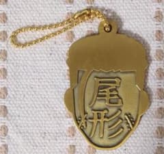一番くじ ゴールデンカムイ ～金塊争奪戦～G賞 メタルチャーム 尾形百之助のサムネイル