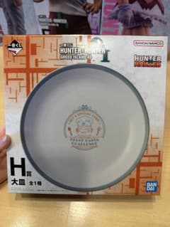 一番くじ HUNTER×HUNTER GREED ISLAND 2 H賞 大皿のサムネイル