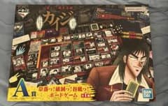 [Brand New, Unopened] Ichiban Kuji Kaiji A Prize: Abyss! Ruin! Valley Bottom! Board Game