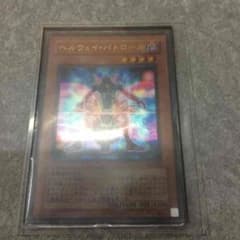 ヘルウェイ・パトロールのサムネイル