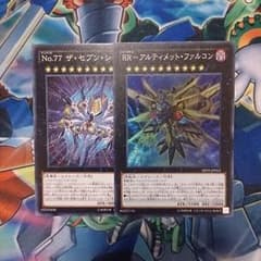 セブン・シンズ＆アルティメット・ファルコンのサムネイル