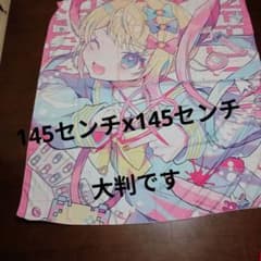 ゆめかわ系 アニメイラスト タペストリーのサムネイル
