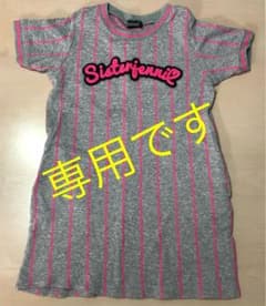 Sister Jenni ストライプワンピース☆130㎝のサムネイル