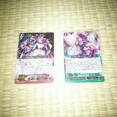 VG プラーナ＆マーヤセットのサムネイル