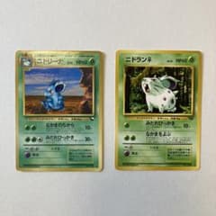 ポケモンカード 旧裏 ニドラン♀ LV.13 ニドリーナ LV.22 2枚組 - メルカリ