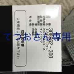 ナイキエアリフト 新品のサムネイル