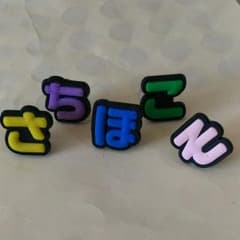 専用のサムネイル