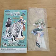 プロセカ 草薙寧々 アクリルスタンド 未開封 一番くじ - メルカリ