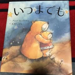 かぼすちゃんさん専用のサムネイル