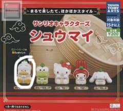 サンリオ　シュウマイ　ガチャガチャ　あひるのペックルのサムネイル