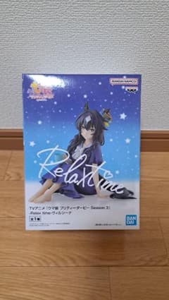 最安ショップ比較】 ウマ娘_プリティーダービー Season 3 Relax time