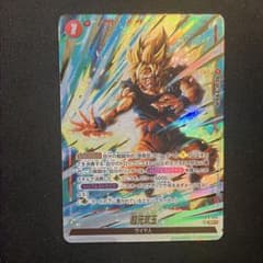超元気玉 FB01-024 SR☆パラレル ドラゴンボール フュージョンワールド