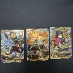 鬼滅の刃日輪バトルスマッシュ炭治郎 善逸 伊之助 UR 3枚セット※値下げ交渉可のサムネイル