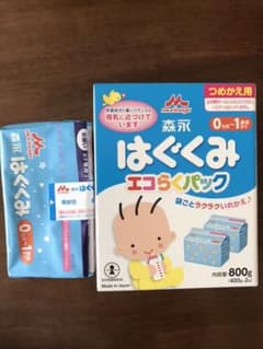 森永 はぐくみ エコらくパックのサムネイル