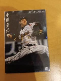 ヤクルト小川投手サインカードなど6枚 - メルカリ