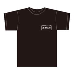 【澤野工房】ロゴTシャツ ブラック Sサイズのサムネイル