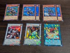 【遊戯王TW03】Ｘ－セイバー 17種セットのサムネイル