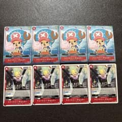 ワンピースカード チョッパー SAMPLE 8枚セット限定品 非売品 - メルカリ