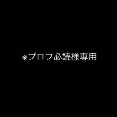 sixtones うちわ　jr.祭り　2018  京本大我のサムネイル