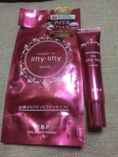 Lifty Lifty モイスト  コスメのサムネイル